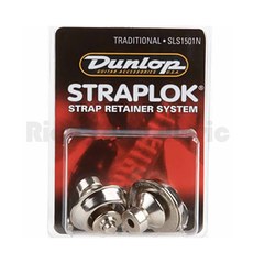Стреплоки для ремня Dunlop SLS1501N