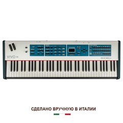 Профессиональное сценическое цифровое пианино Dexibell VIVO S4